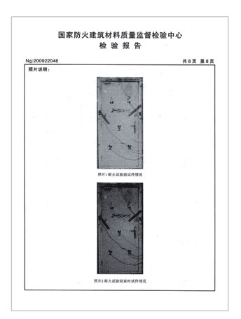 fire-wood door